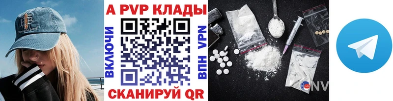 A PVP СК КРИС  Юрьевец 