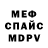 КЕТАМИН VHQ ZdogShallVibe