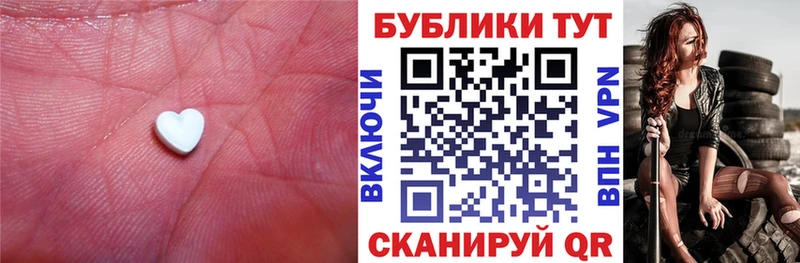 хочу наркоту  Юрьевец  Ecstasy mix 