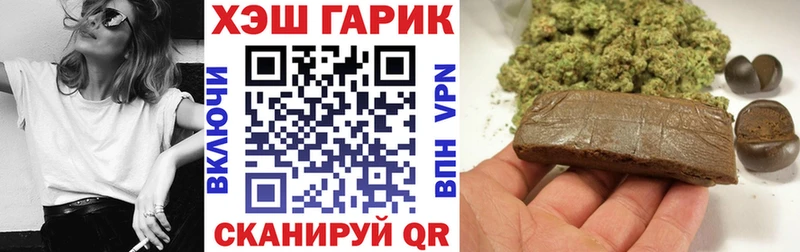 ГАШИШ хэш ОМГ ОМГ маркетплейс Юрьевец
