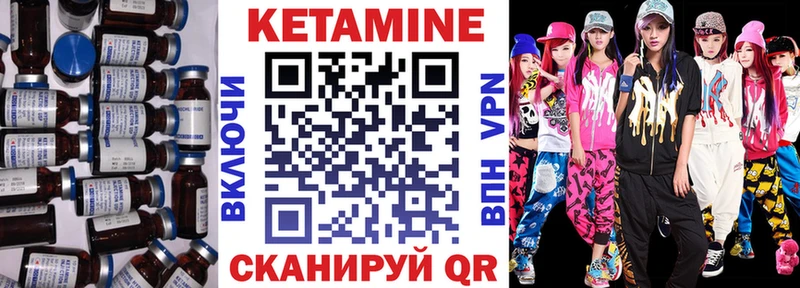 мориарти какой сайт где купить наркоту Юрьевец Кетамин ketamine
