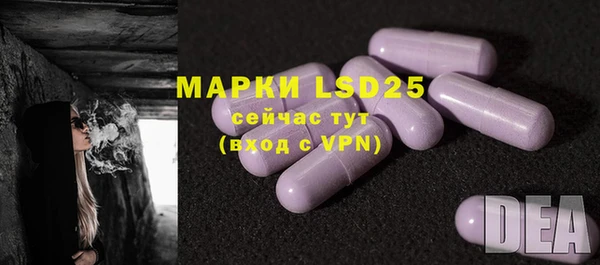 PSILOCYBIN Алексин