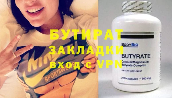 дистиллят марихуана Ступино