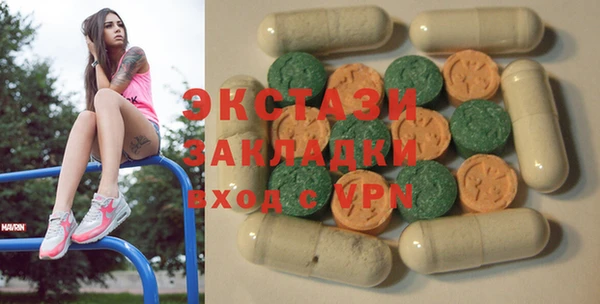марихуана Абаза