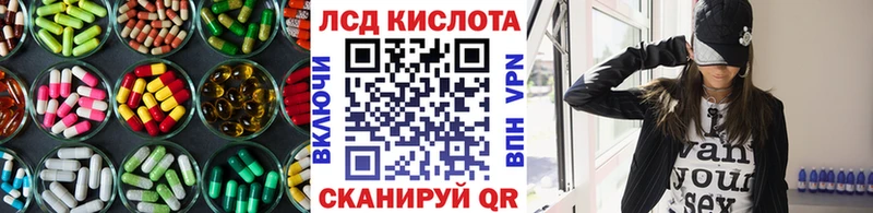 что такое наркотик Юрьевец ЛСД экстази ecstasy