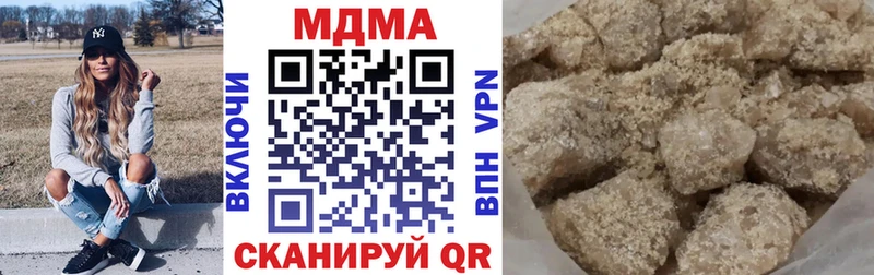 нарко площадка телеграм Юрьевец МДМА Molly