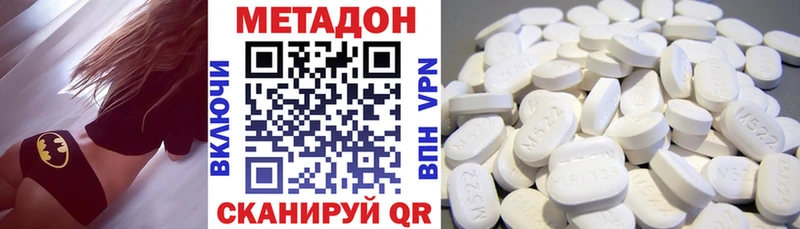 гидра как зайти  Юрьевец  Метадон белоснежный 