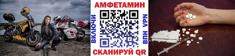 Метамфетамин пудра  OMG ССЫЛКА  Юрьевец 