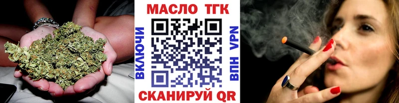 ТГК вейп  дарнет шоп  Юрьевец 